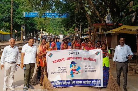 मतदाताओं को किया जागरूक:मतदाता रैली निकालकर कहाँ मोर वोट मोर अधिकार,मोर जिम्मेदारी