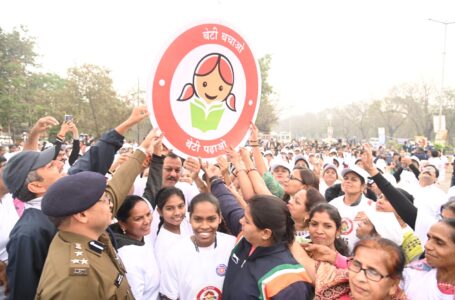 बालिका दिवस के अवसर पर आयोजित सद्भावना दौड़